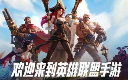 陈某英雄联盟手游爆料视频,陈某独家视频揭秘游戏亮点与玩法