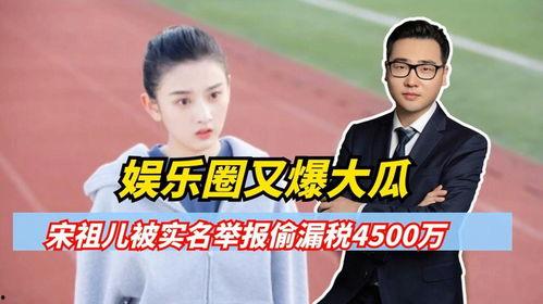 娱乐圈大瓜爆料,揭秘明星背后的惊人真相！