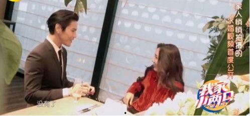 郭碧婷公开爆料视频,揭秘娱乐圈背后的真相