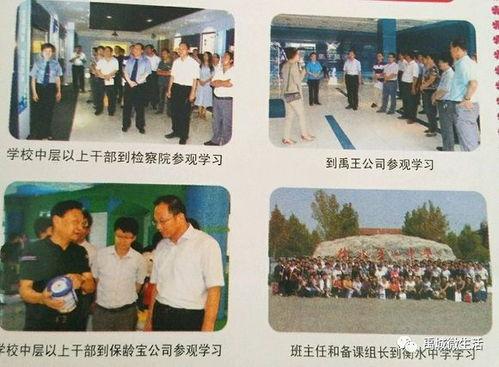 禹城凯凯最新爆料,揭秘神秘事件背后真相